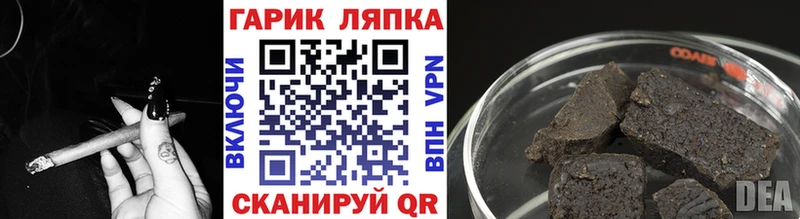 Сколько стоит Старый Оскол КОКАИН  МЕФ  ГЕРОИН  Галлюциногенные грибы  ГАШ  Alpha PVP 
