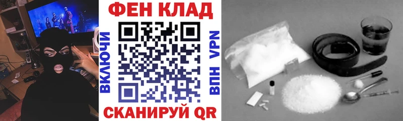 АМФЕТАМИН Розовый  где продают наркотики  Старый Оскол 