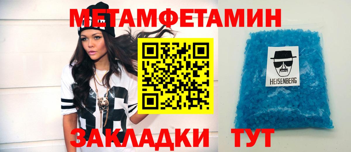 Старый Оскол  Amphetamine 98%  Вход с VPN 