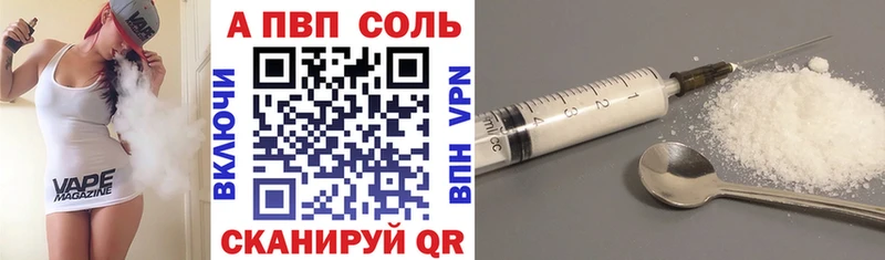 A PVP мука  МЕГА ONION  Старый Оскол 