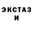 Экстази TESLA Yohimbine