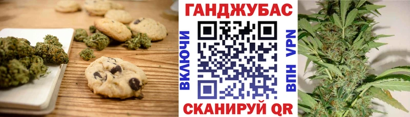 shop как зайти  Старый Оскол  Печенье с ТГК марихуана 
