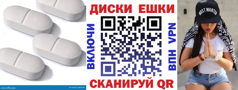 ЭКСТАЗИ 300 mg Старый Оскол