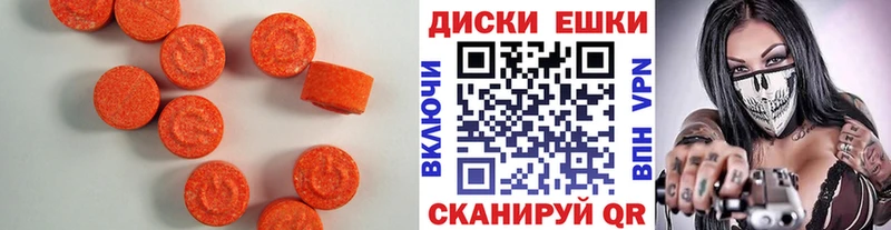 Ecstasy TESLA  Старый Оскол 