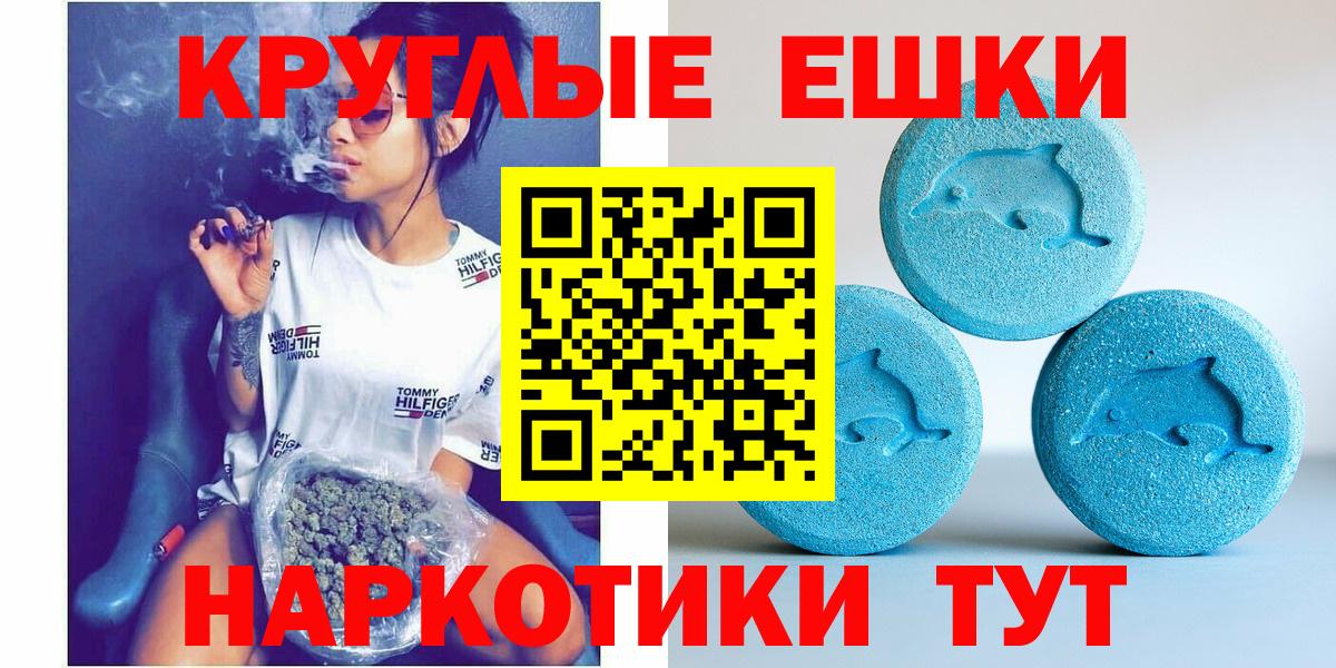 Меф Старый Оскол