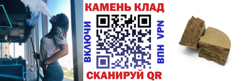 mega ссылка  Старый Оскол  ГАШИШ 40% ТГК 