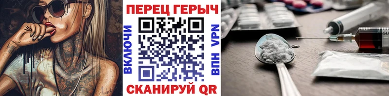 Героин белый Старый Оскол