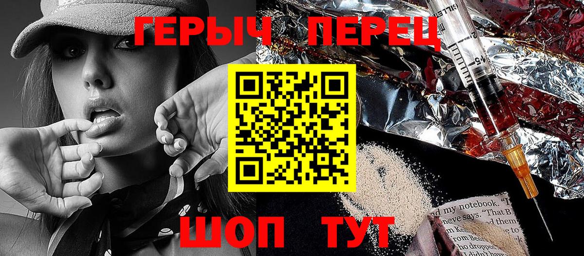 Меф МЯУ МЯУ   Старый Оскол  A-PVP СОЛЬ   Гашиш  Вход с VPN  Канабис 
