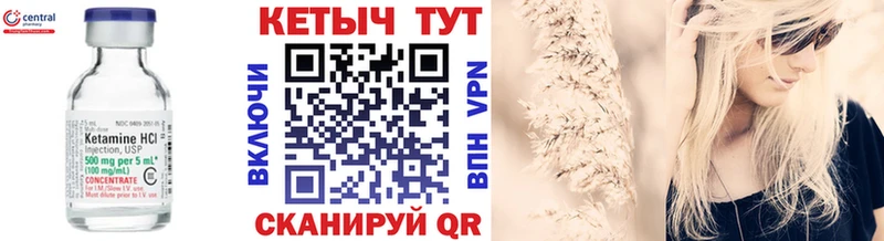 КЕТАМИН VHQ продажа наркотиков Старый Оскол