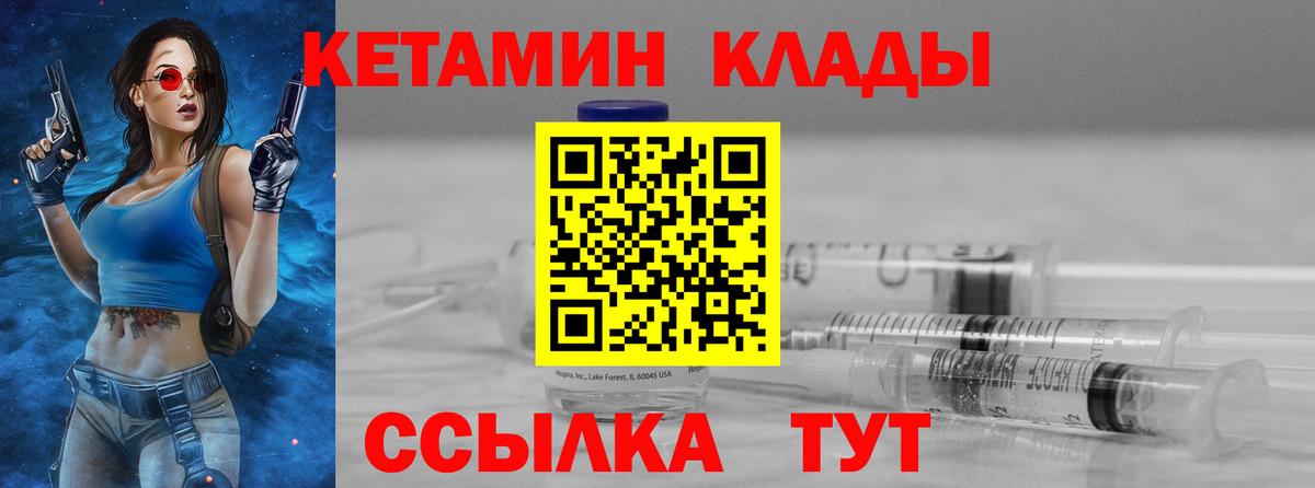 OMG   Вход с VPN  КЕТАМИН VHQ  Старый Оскол  Кетамин ketamine 