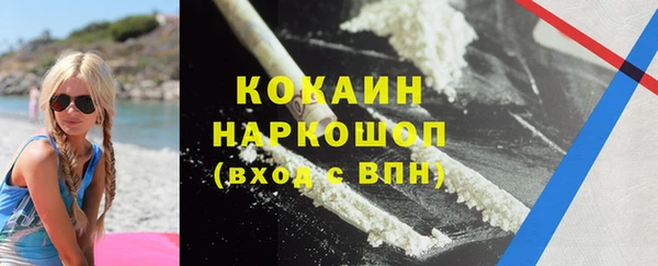 метадон Майский