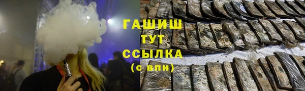 бошки Алзамай