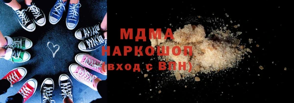 метадон Абинск
