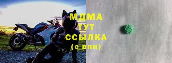 бутират Абдулино