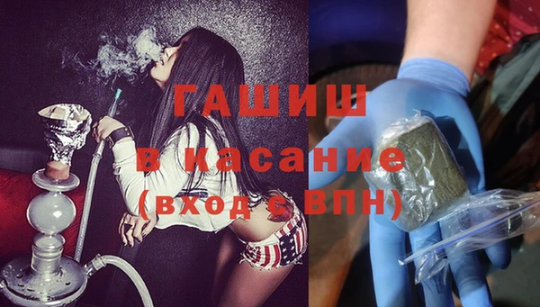 метадон Абинск