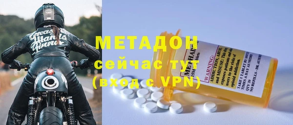 бутират Абдулино