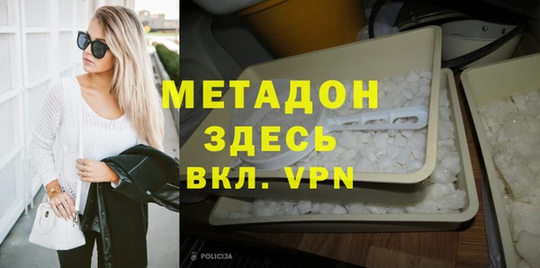 метадон Абинск
