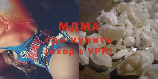 скорость mdpv Абаза
