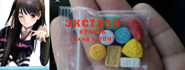 бутират Абдулино