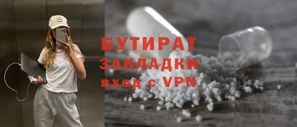 метадон Майский