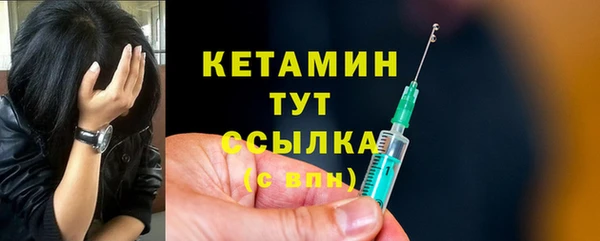 метадон Абинск