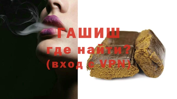 бутират Абдулино