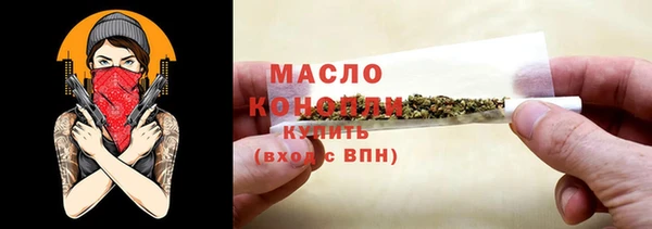 бутират Абдулино