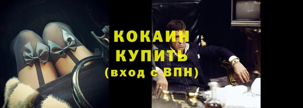 метадон Абинск