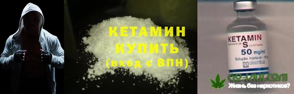 скорость mdpv Абаза