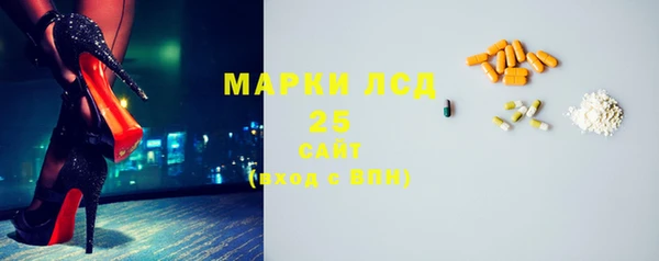 бутират Абдулино