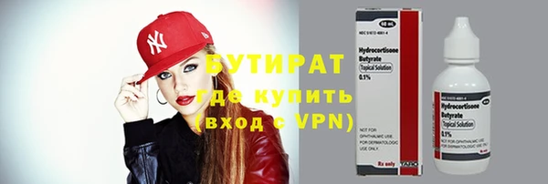 метадон Майский