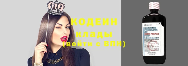 метадон Абинск