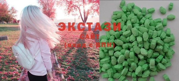 скорость mdpv Абаза