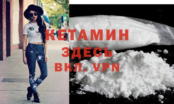 бутират Абдулино