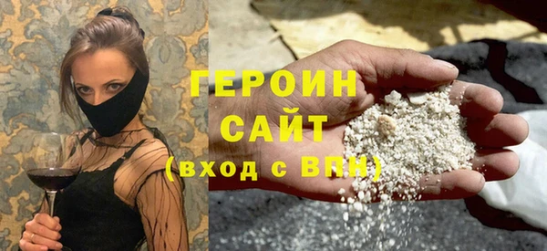 метадон Абинск