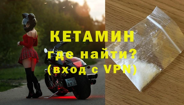 скорость mdpv Абаза