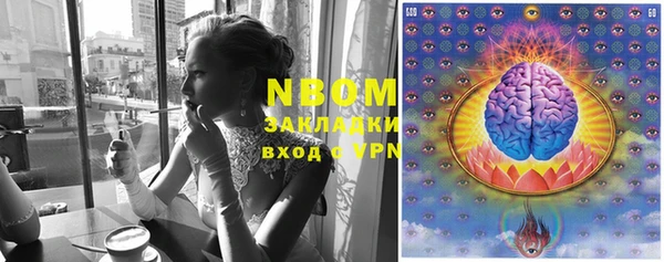 бутират Абдулино