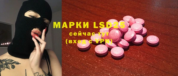 бутират Абдулино