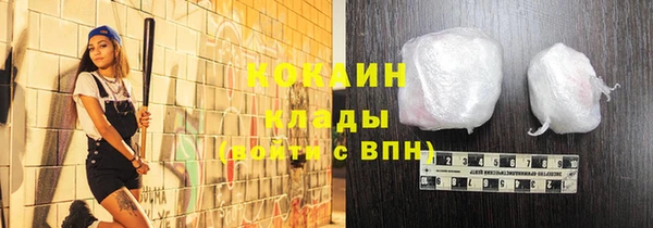 скорость mdpv Абаза