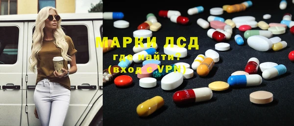 бутират Абдулино