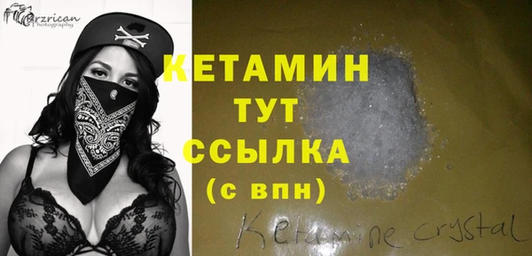 метадон Абинск
