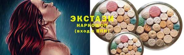 бутират Абдулино