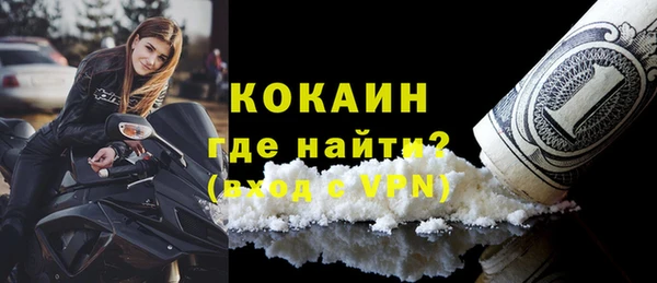метадон Абинск