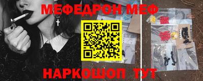 кокаин премиум Нальчик