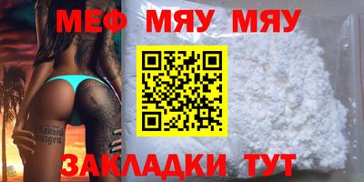 каннабис Наро-Фоминск