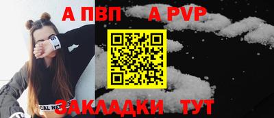 кокаин премиум Нальчик
