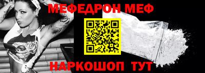 кокаин премиум Нальчик