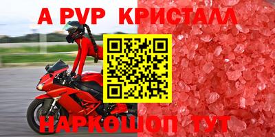 каннабис Наро-Фоминск