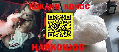 каннабис Наро-Фоминск