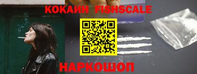 кокаин премиум Нальчик